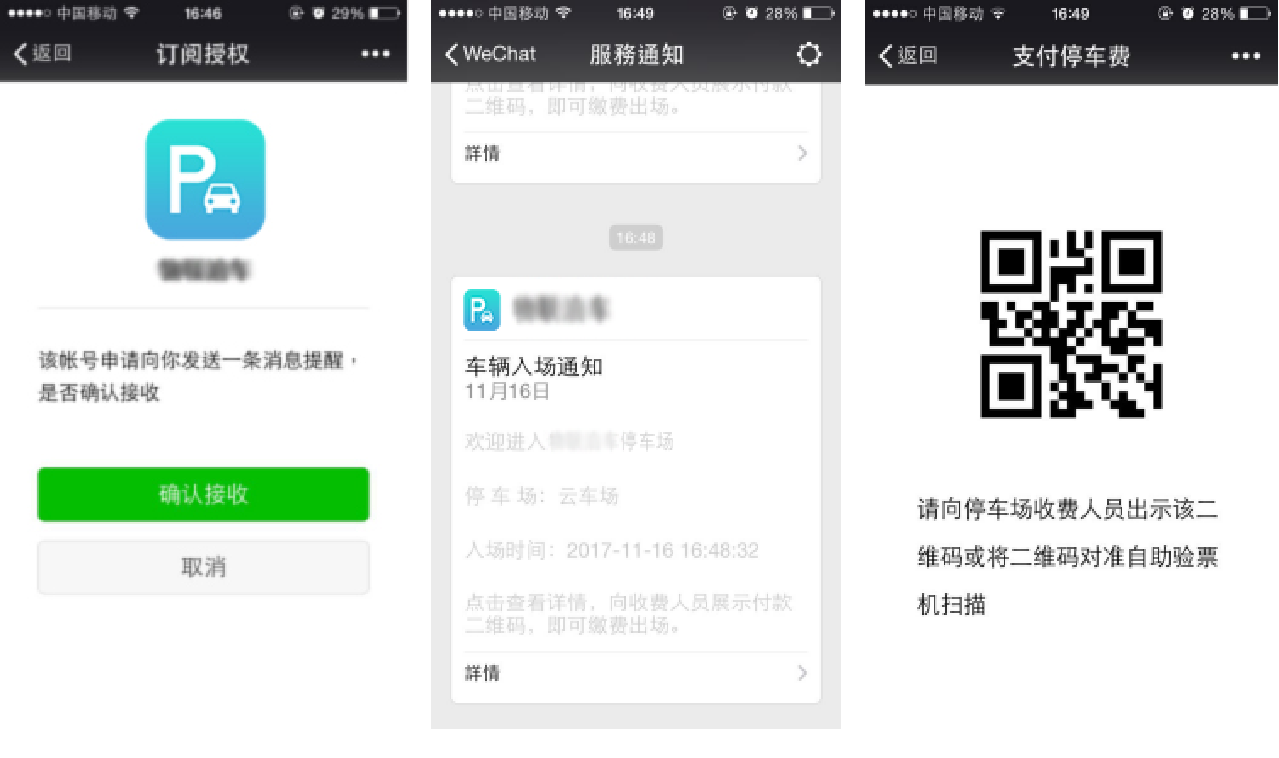 1709262319739186.png 251812106298.png