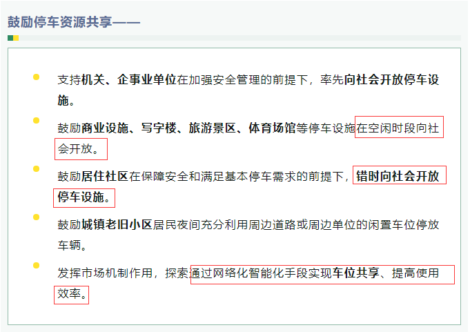 1709545239756766.png 141606587163.png